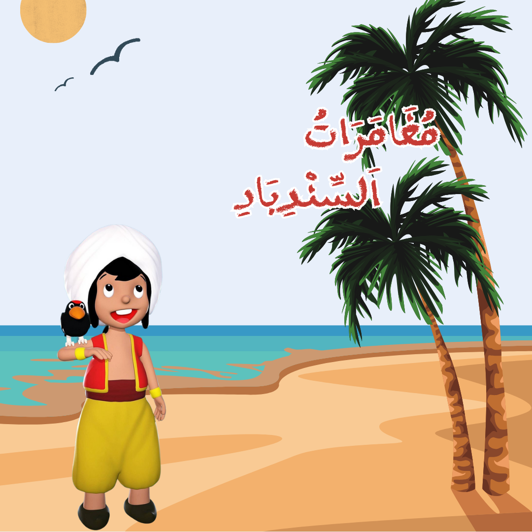 صورة العنصر