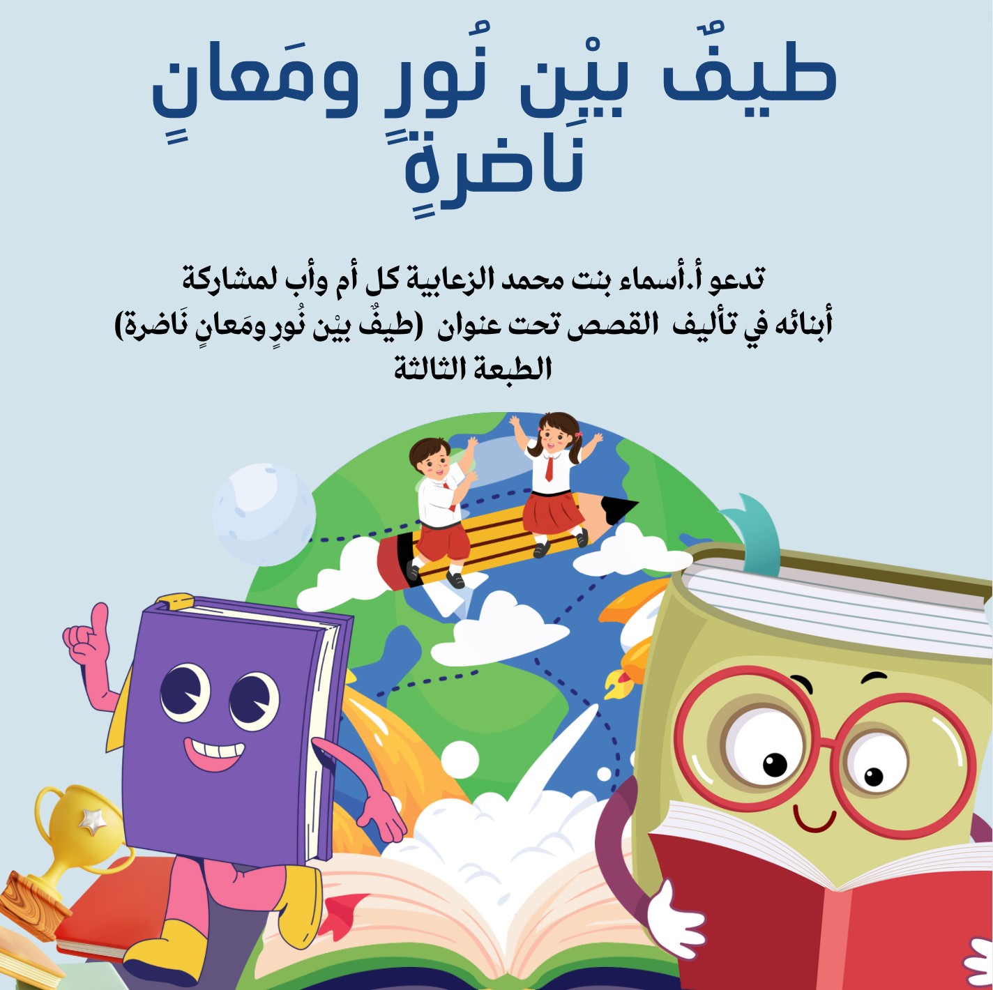 صورة القسم