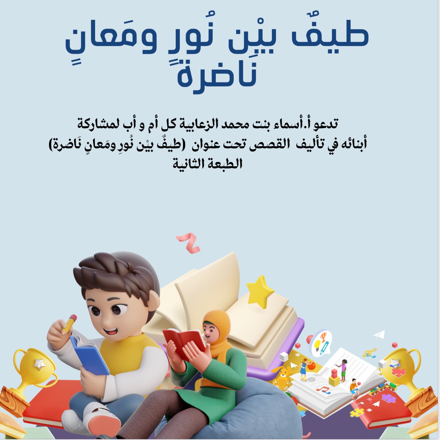 صورة القسم