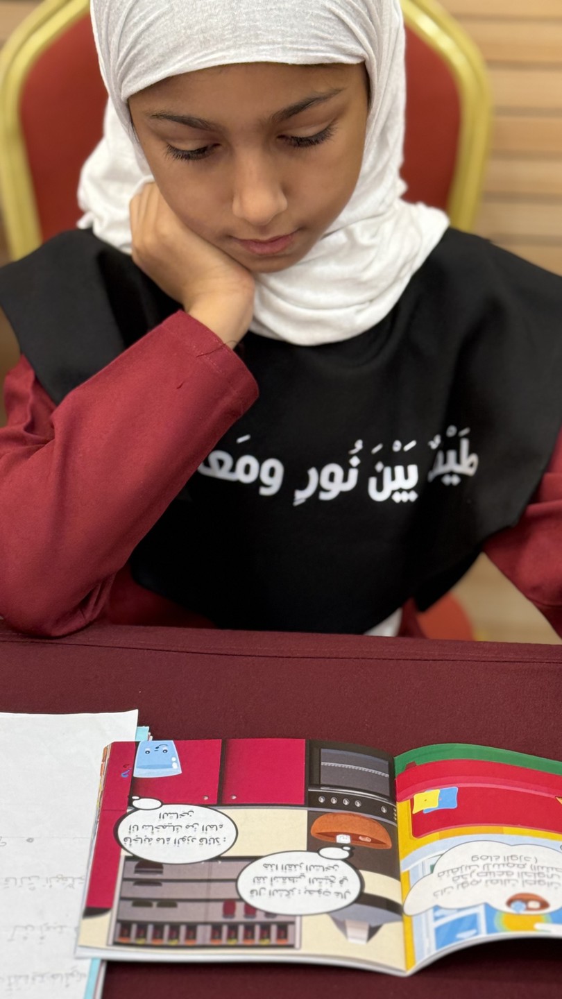 صورة القسم