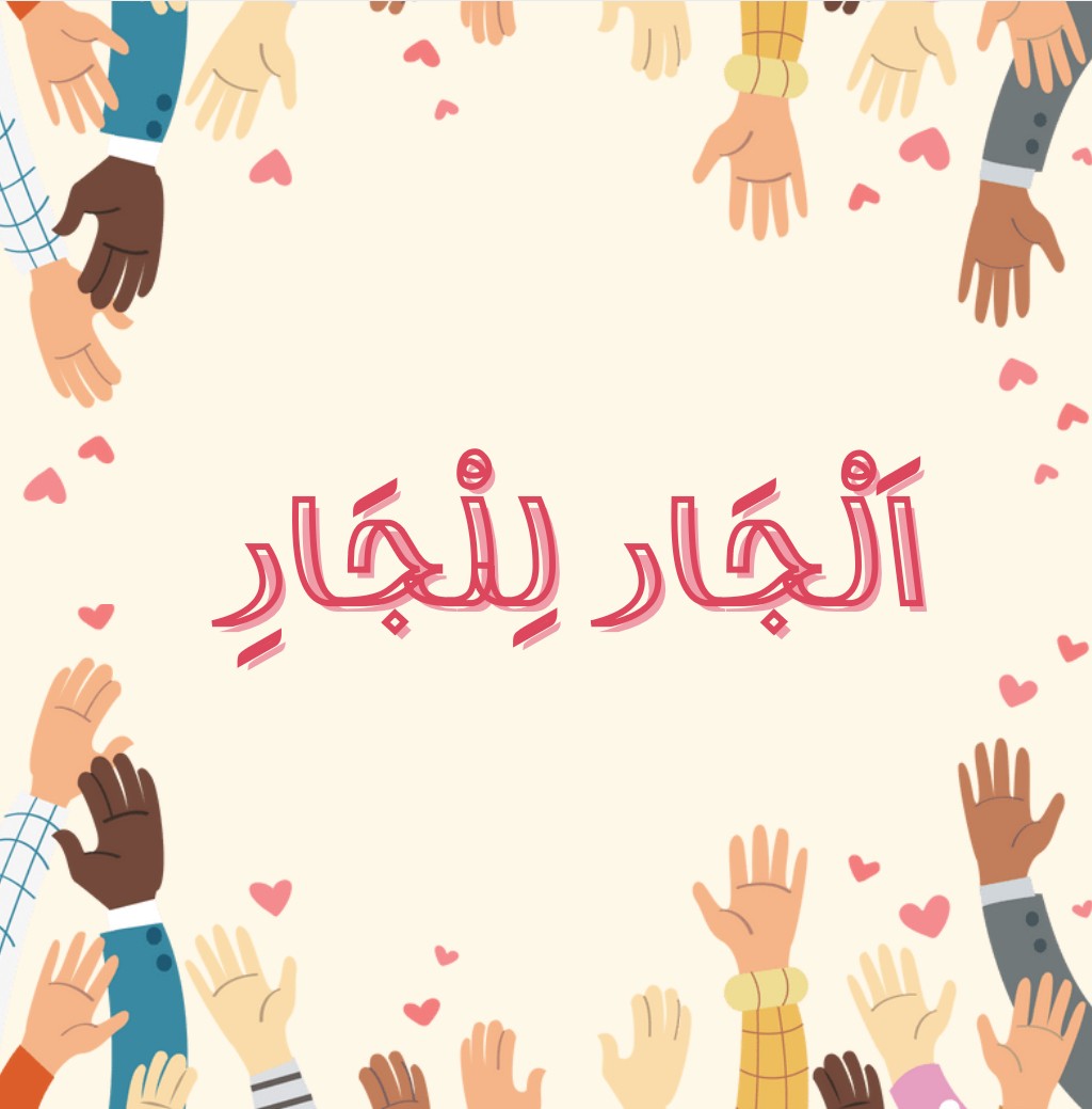 صورة العنصر
