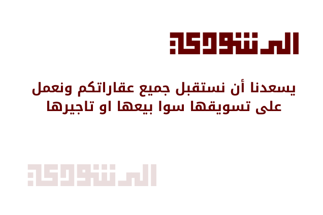 صورة القسم