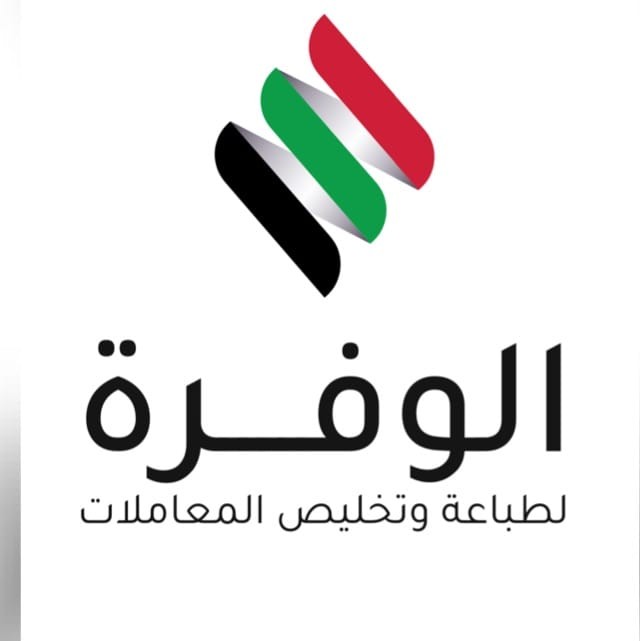 صورة الشعار