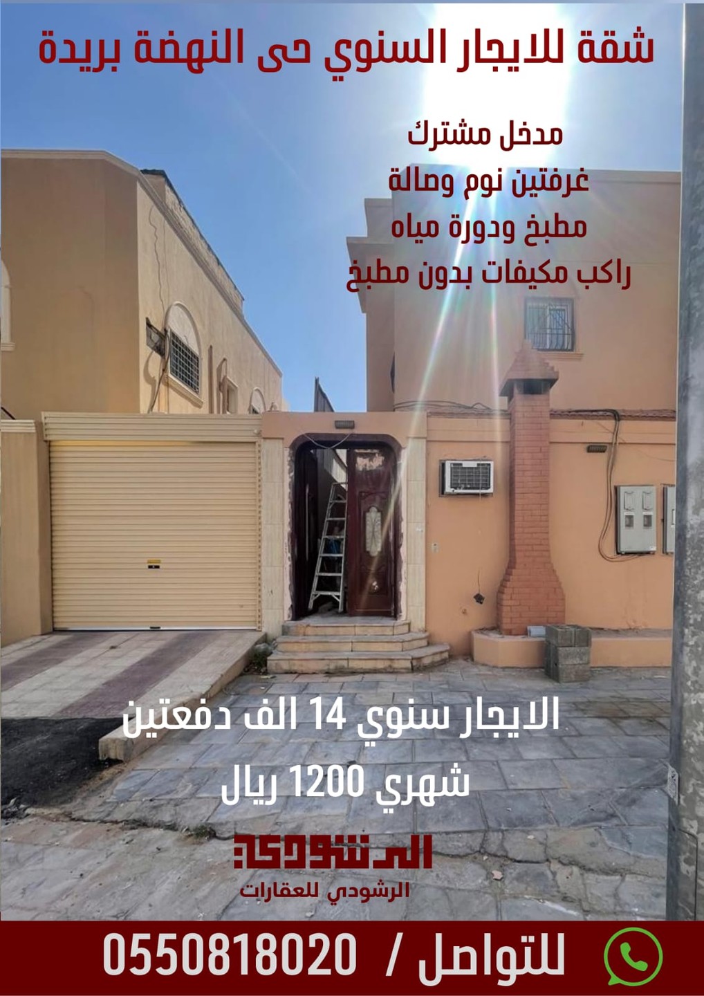 صورة العنصر