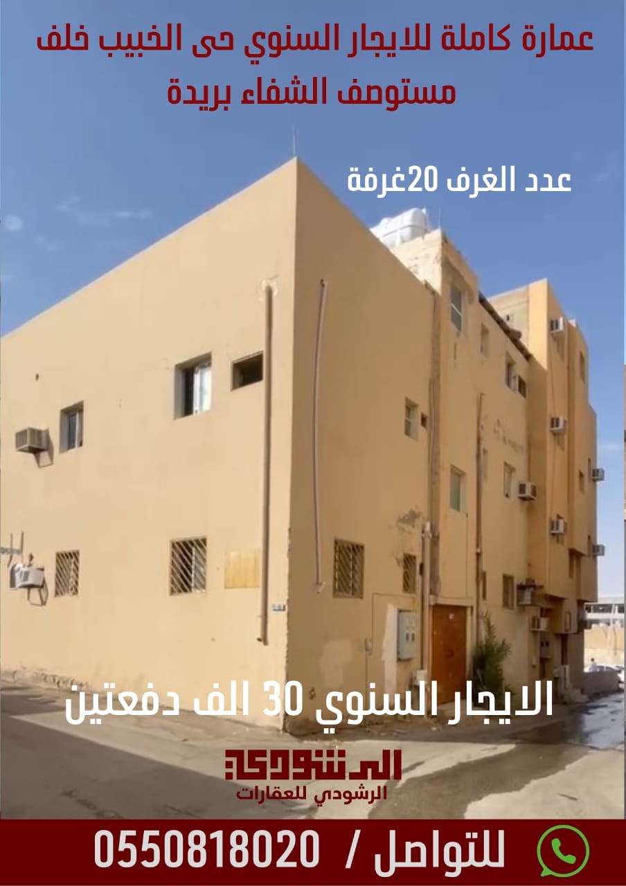صورة العنصر