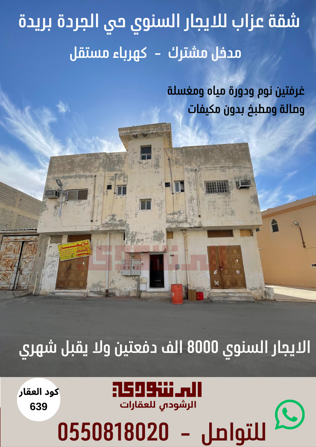 صورة العنصر