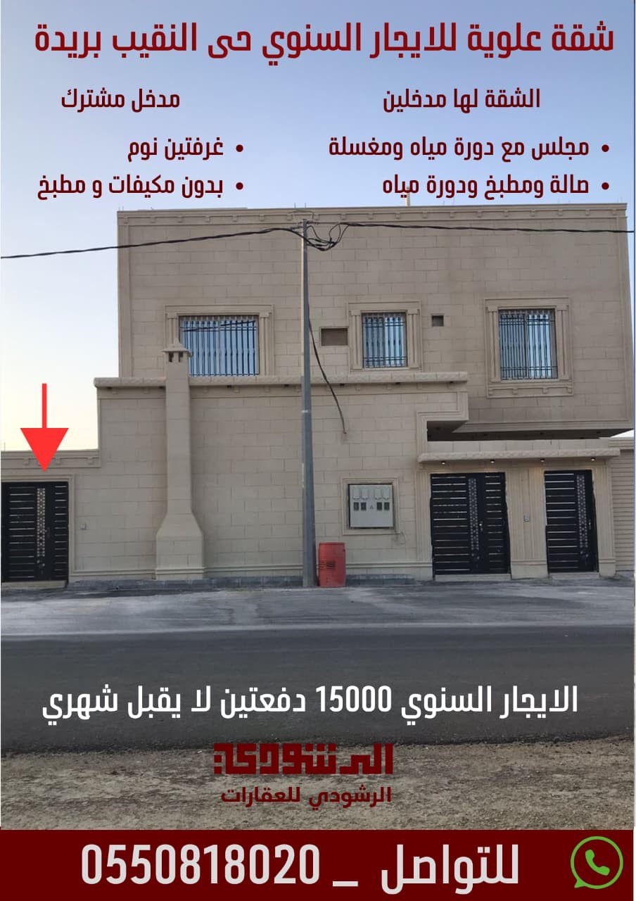 صورة العنصر