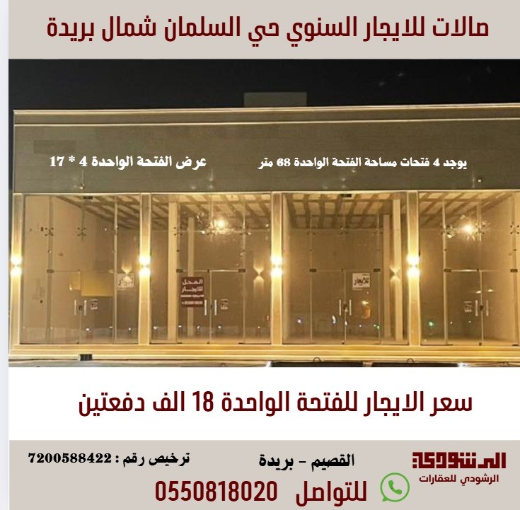 صورة العنصر