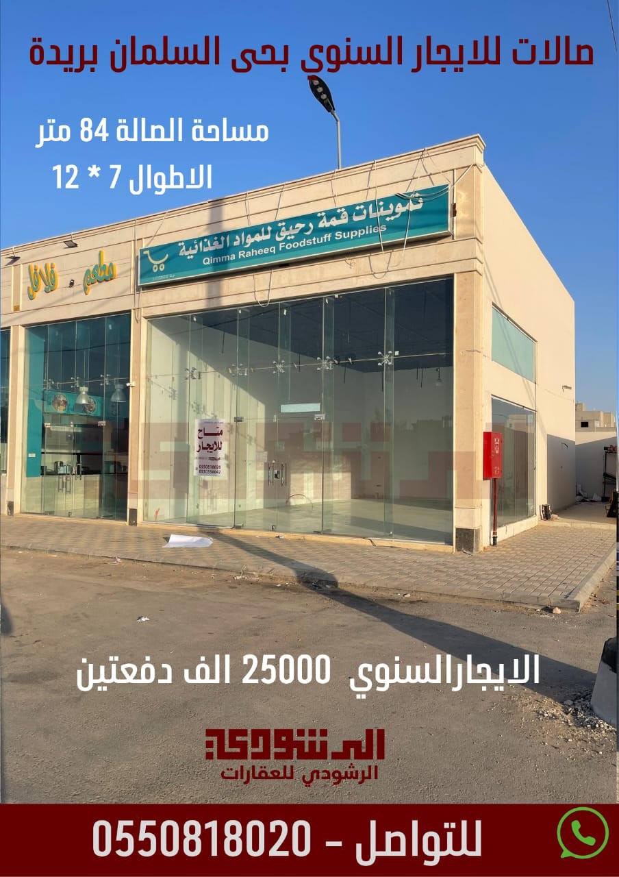 صورة العنصر