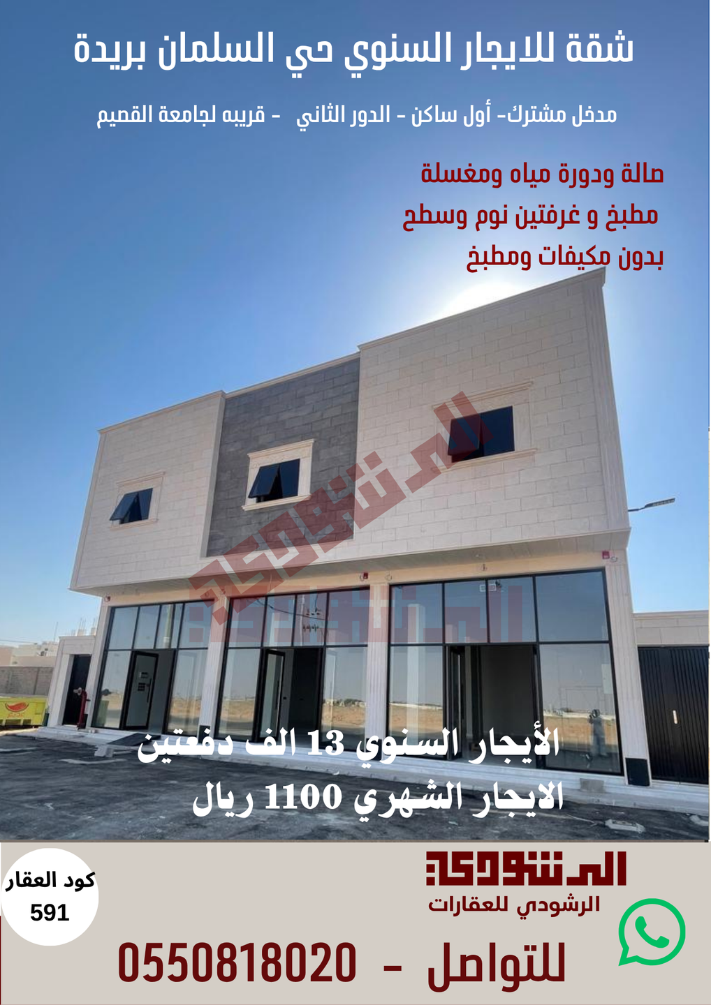 صورة العنصر