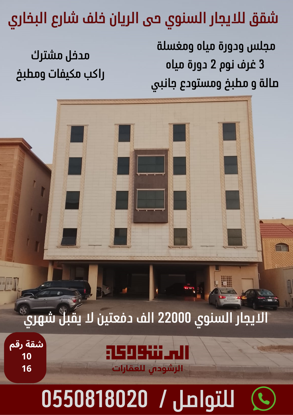 صورة العنصر