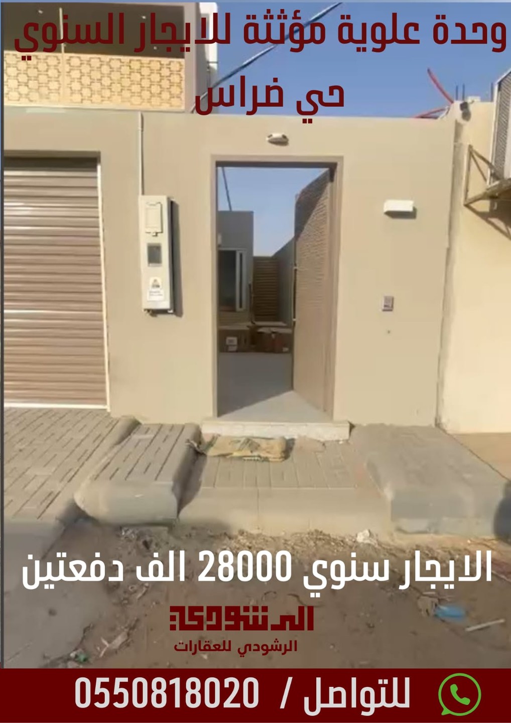 صورة العنصر