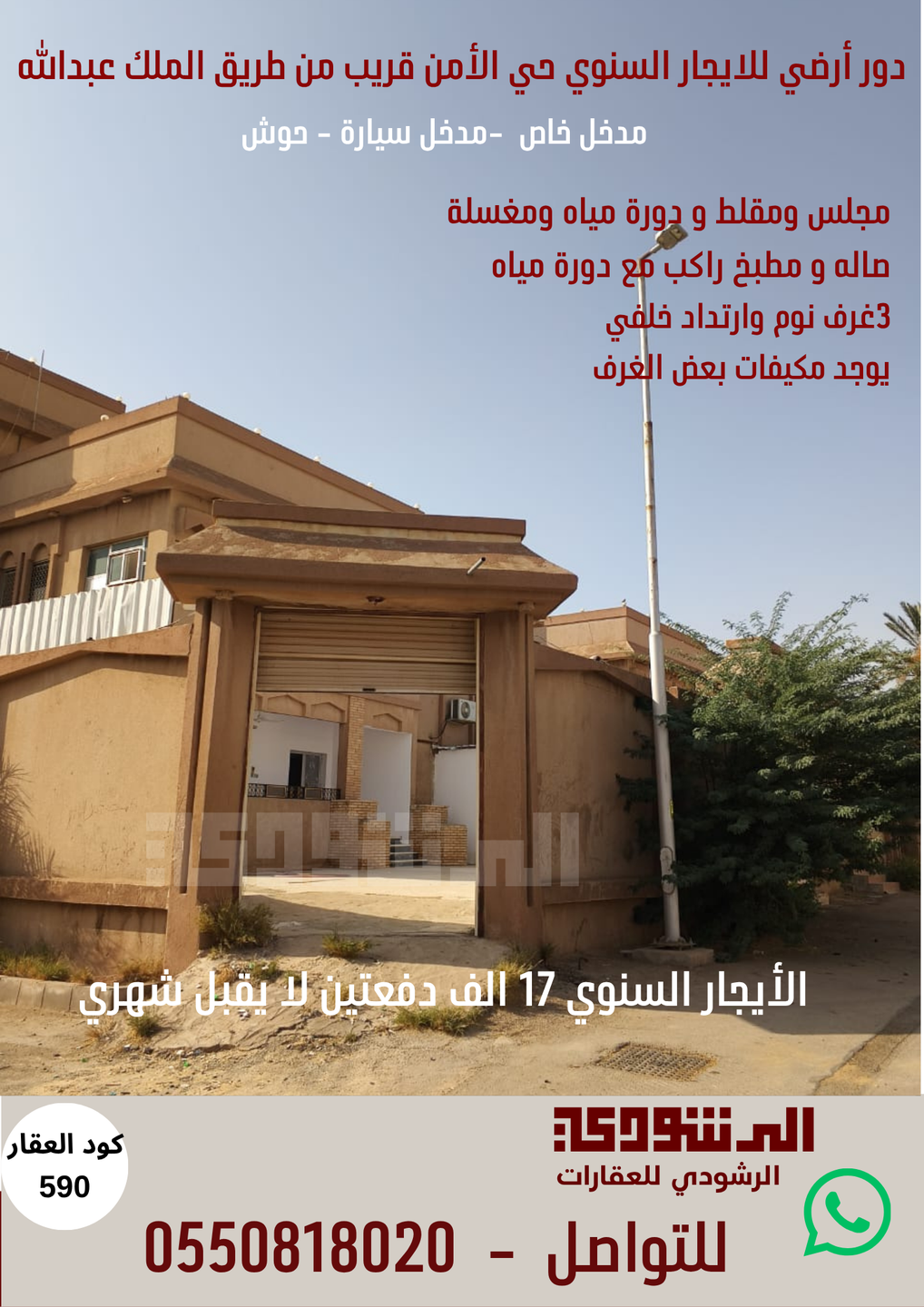 صورة العنصر