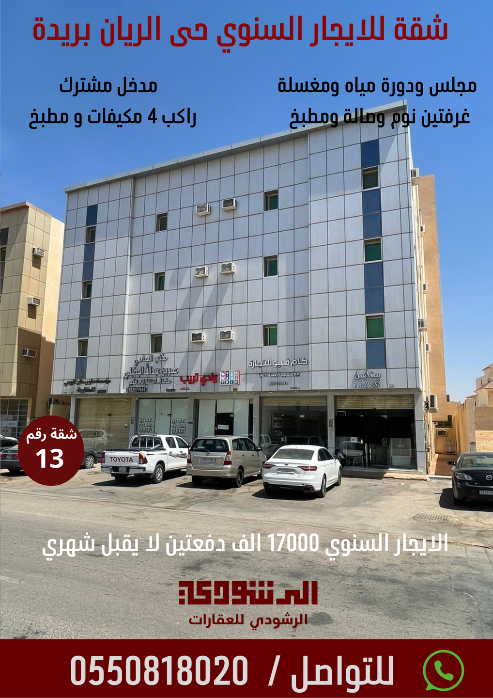صورة العنصر