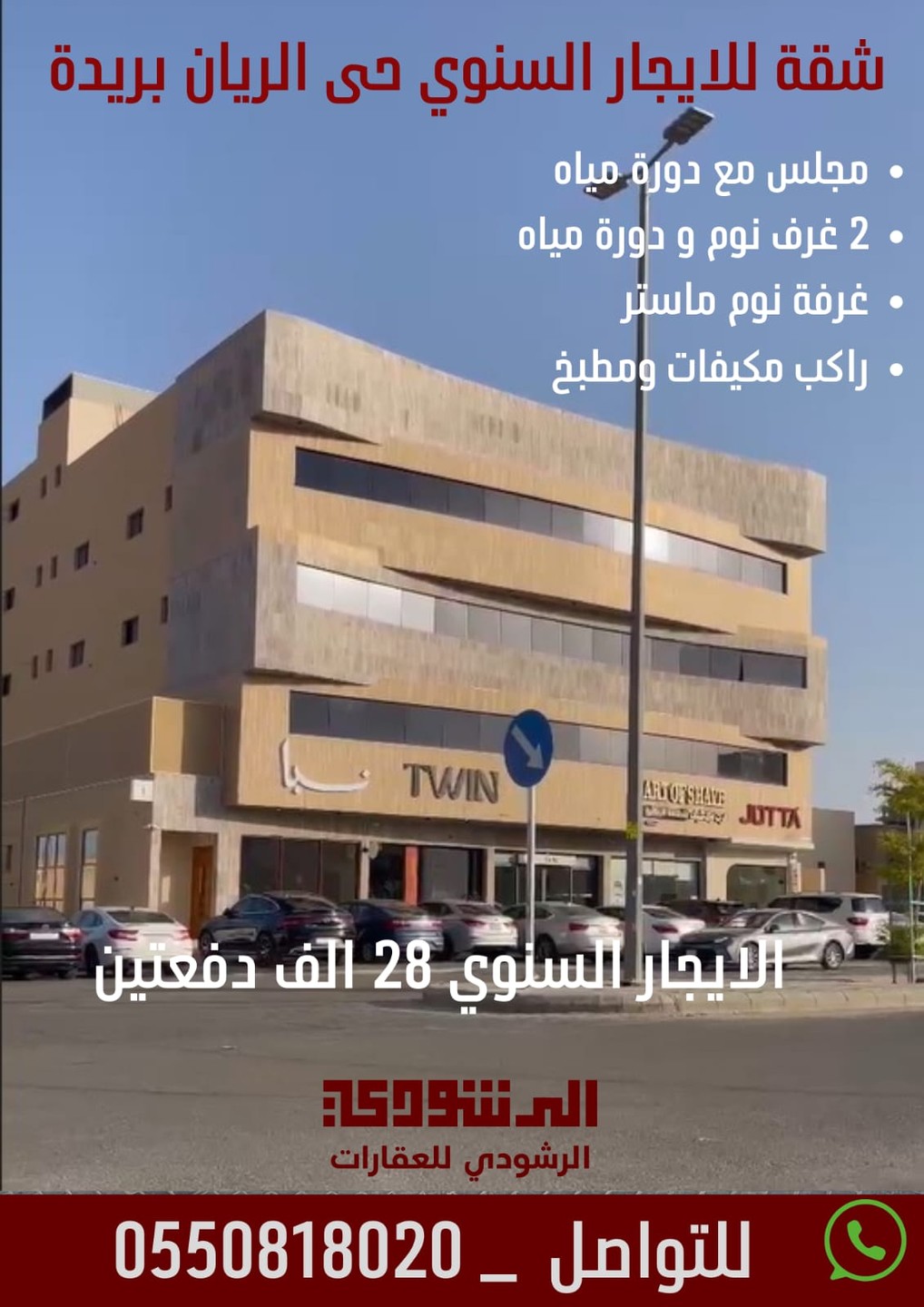 صورة القسم
