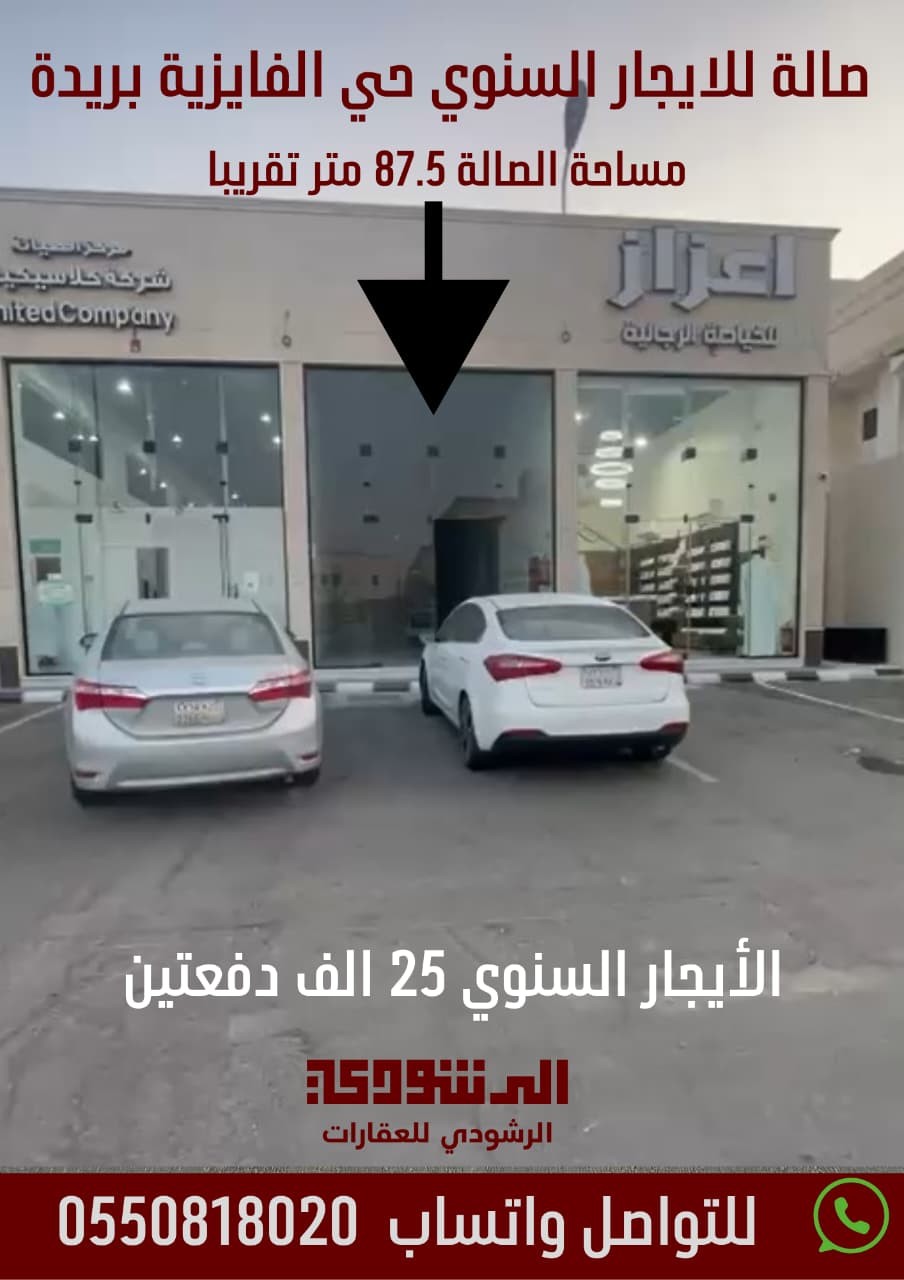 صورة العنصر
