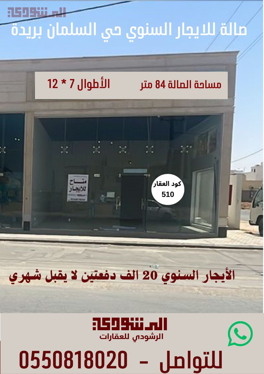 صورة العنصر