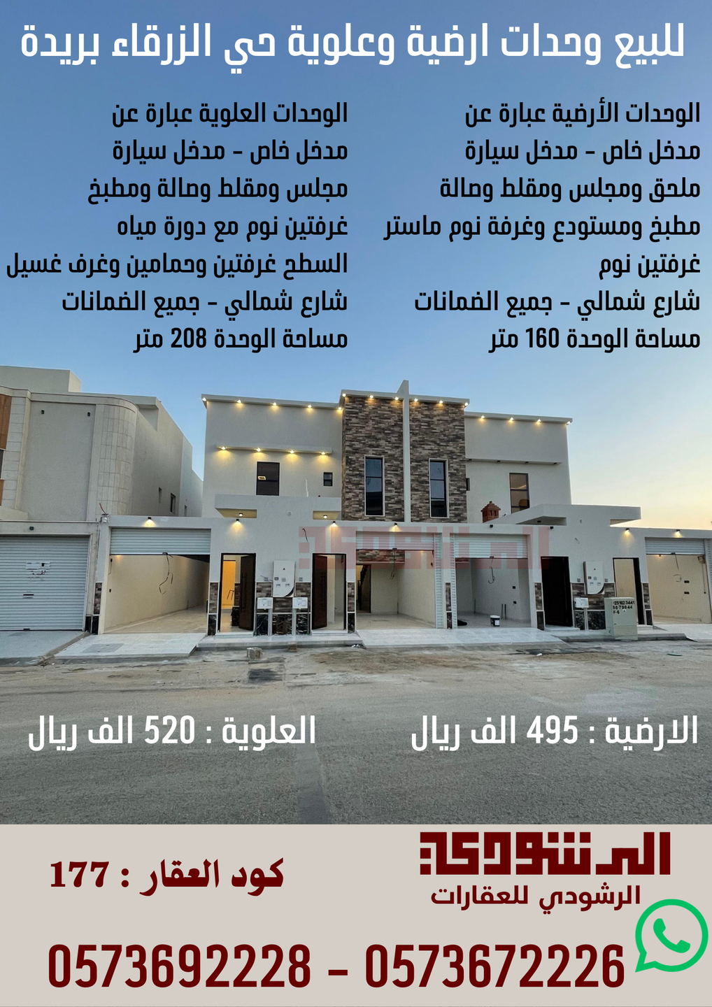 صورة العنصر