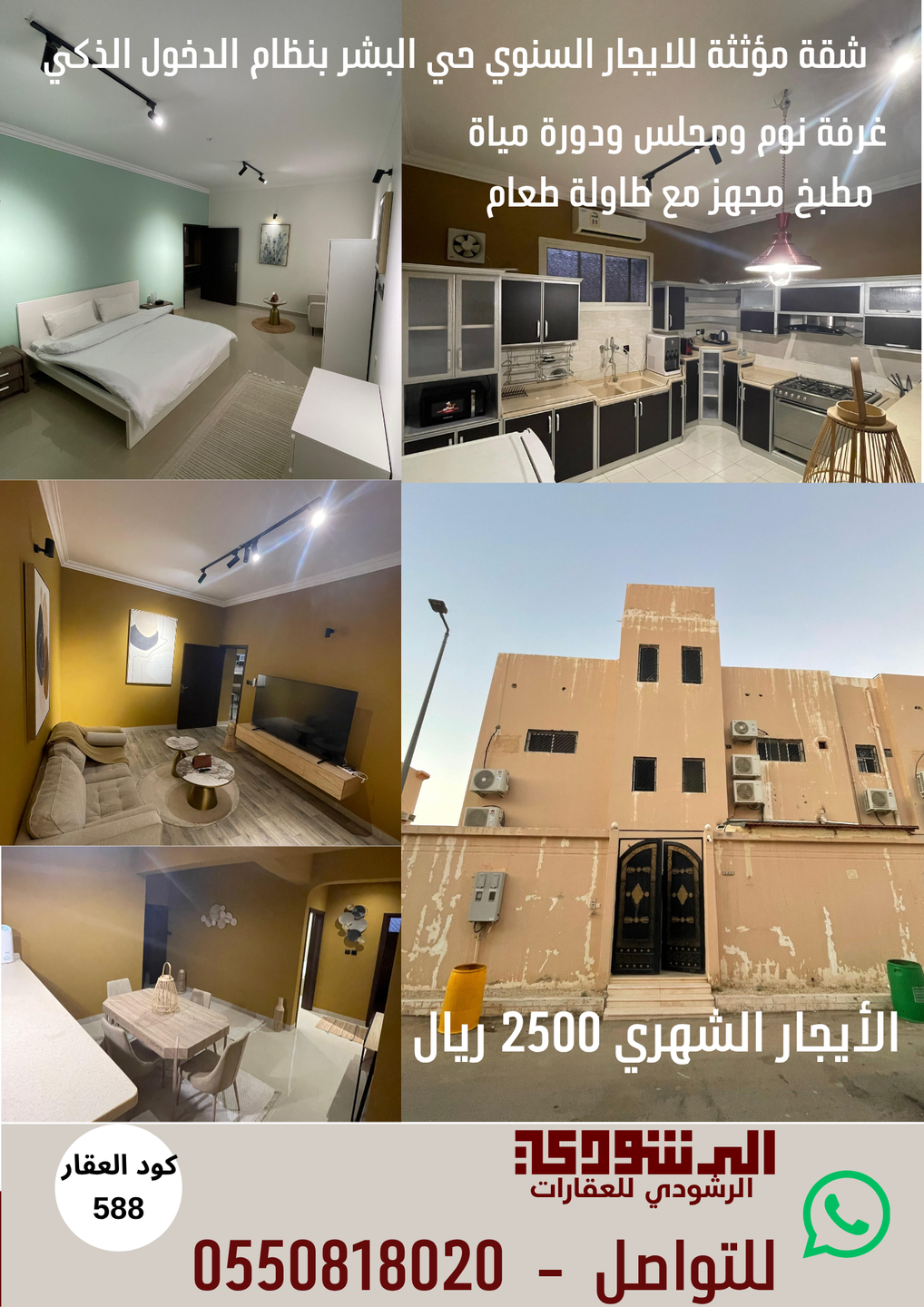 صورة العنصر