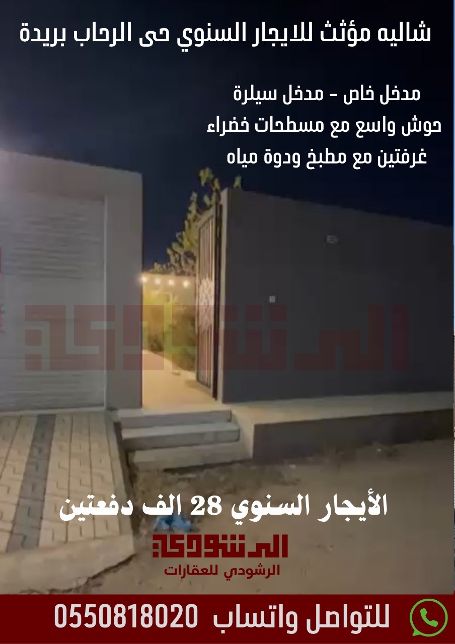 صورة العنصر