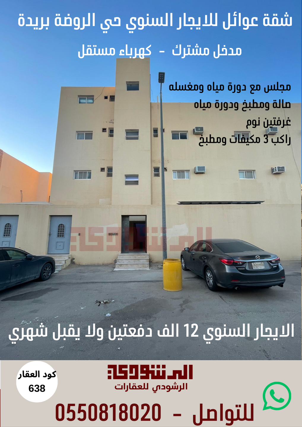 صورة العنصر