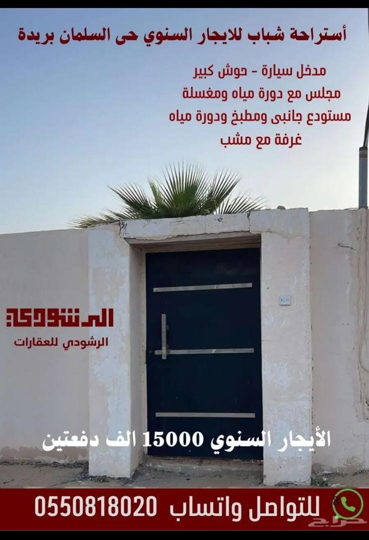 صورة العنصر