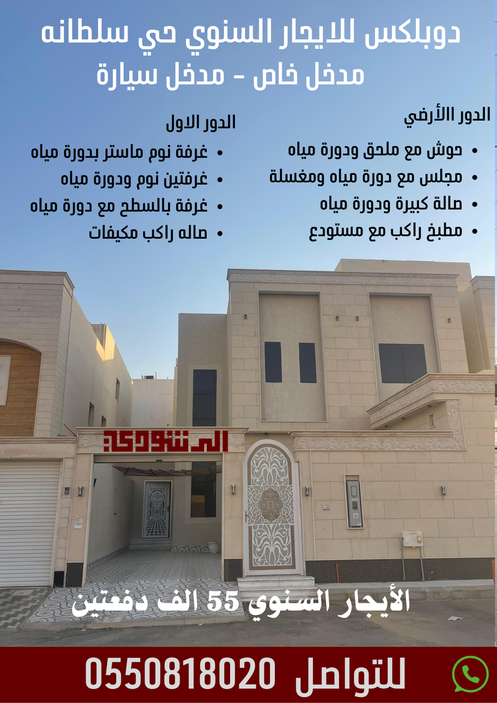صورة القسم