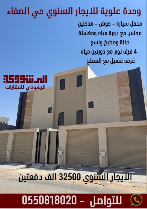صورة القسم
