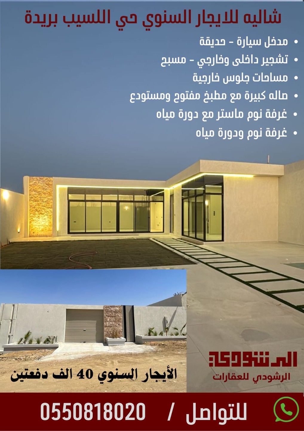 صورة القسم