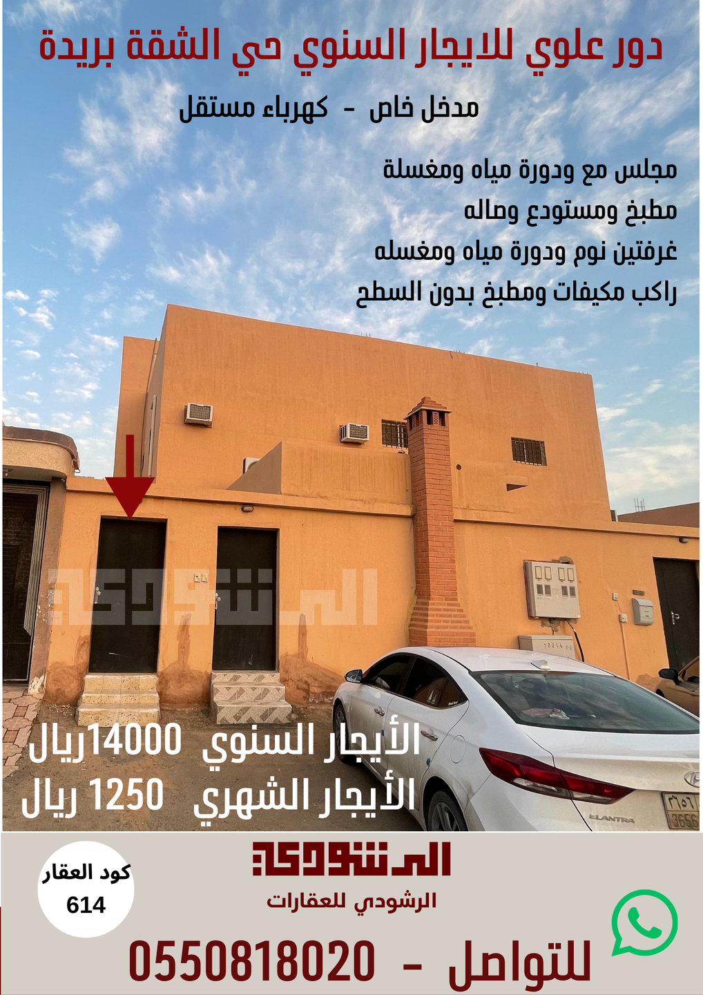 صورة العنصر