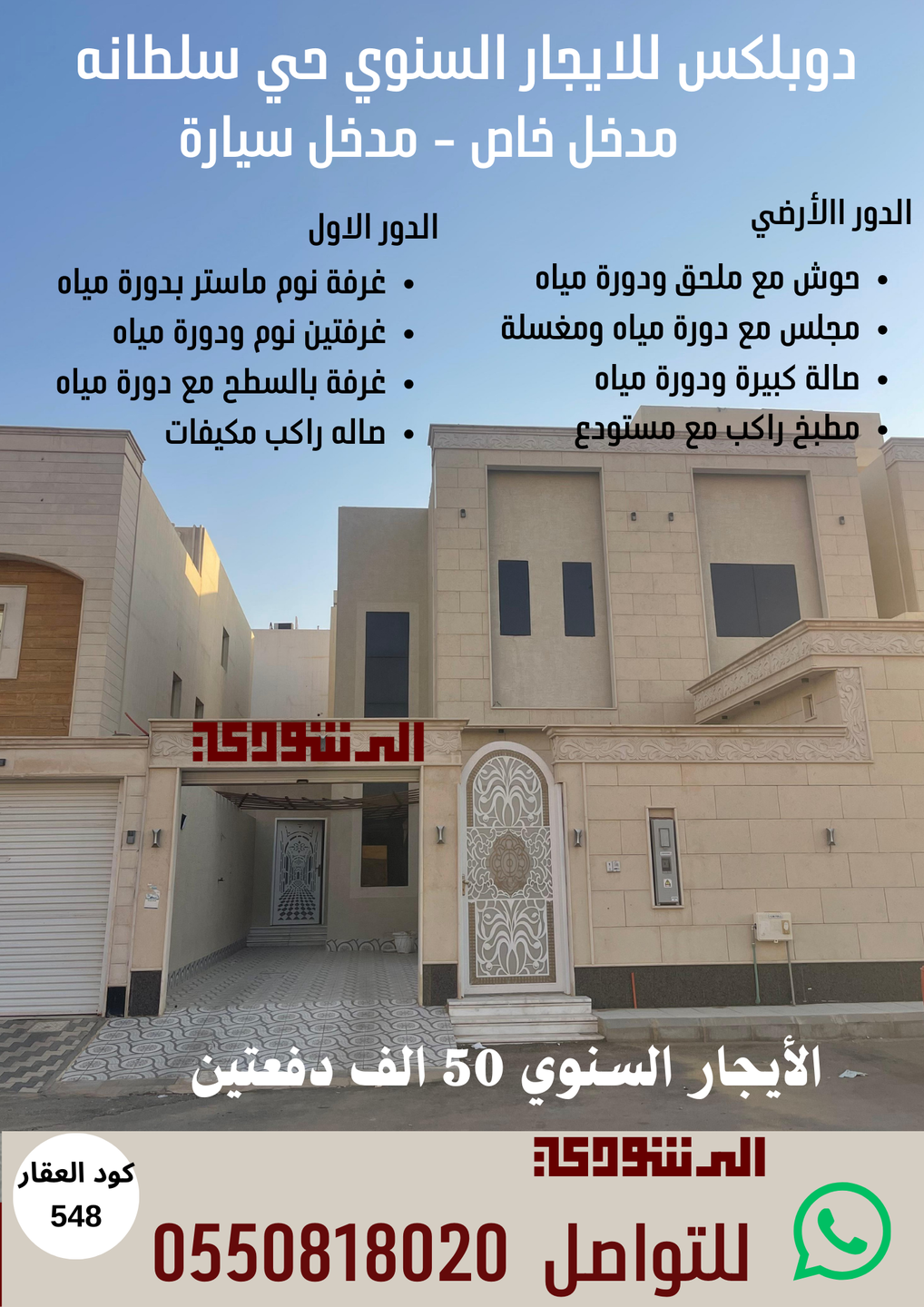 صورة القسم
