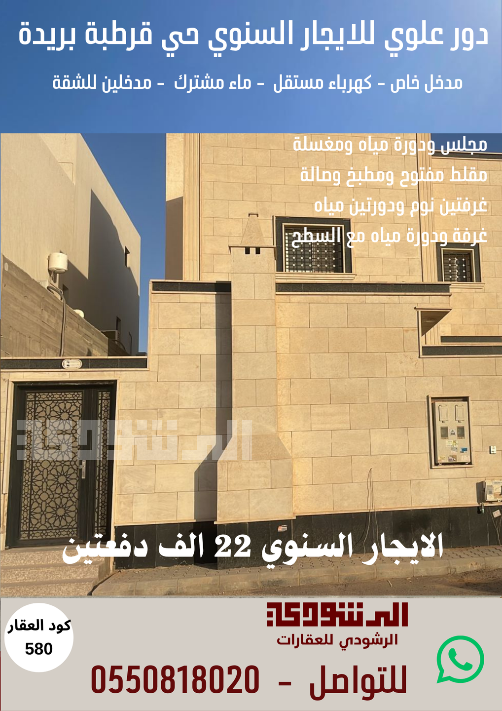 صورة العنصر