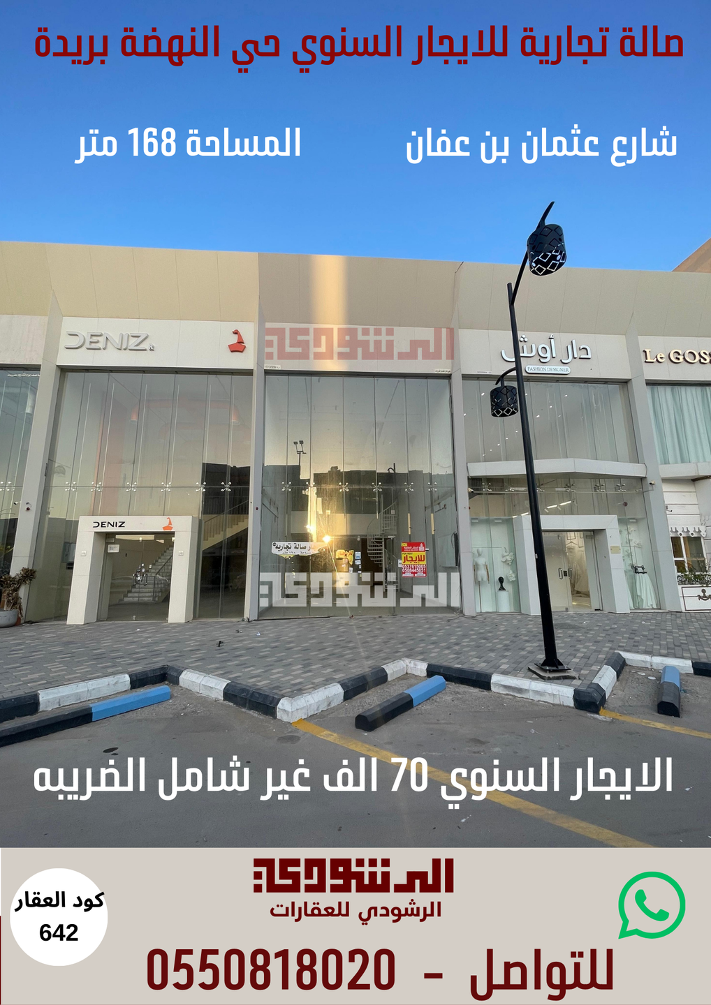 صورة العنصر