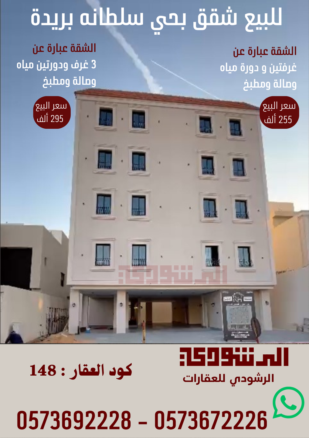 صورة العنصر