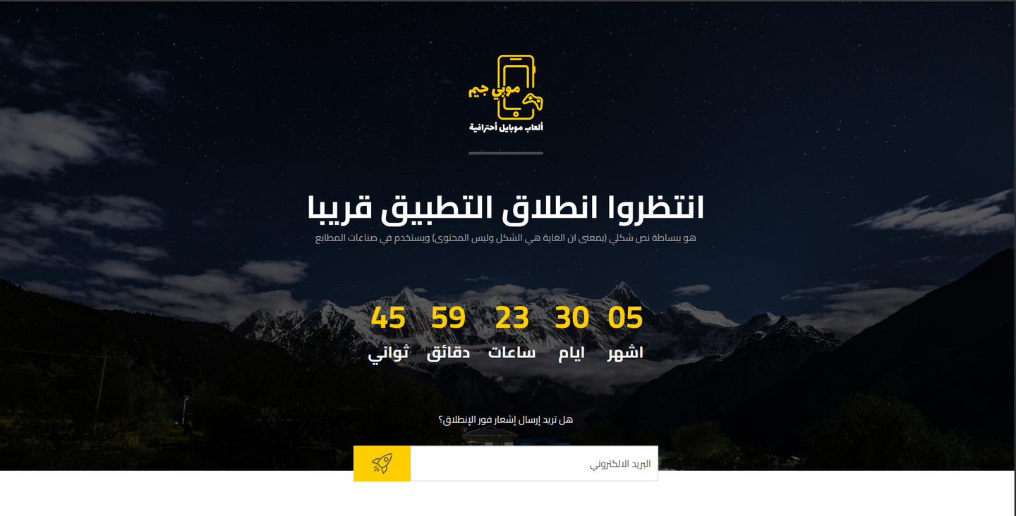لوحة تحكم SaaS