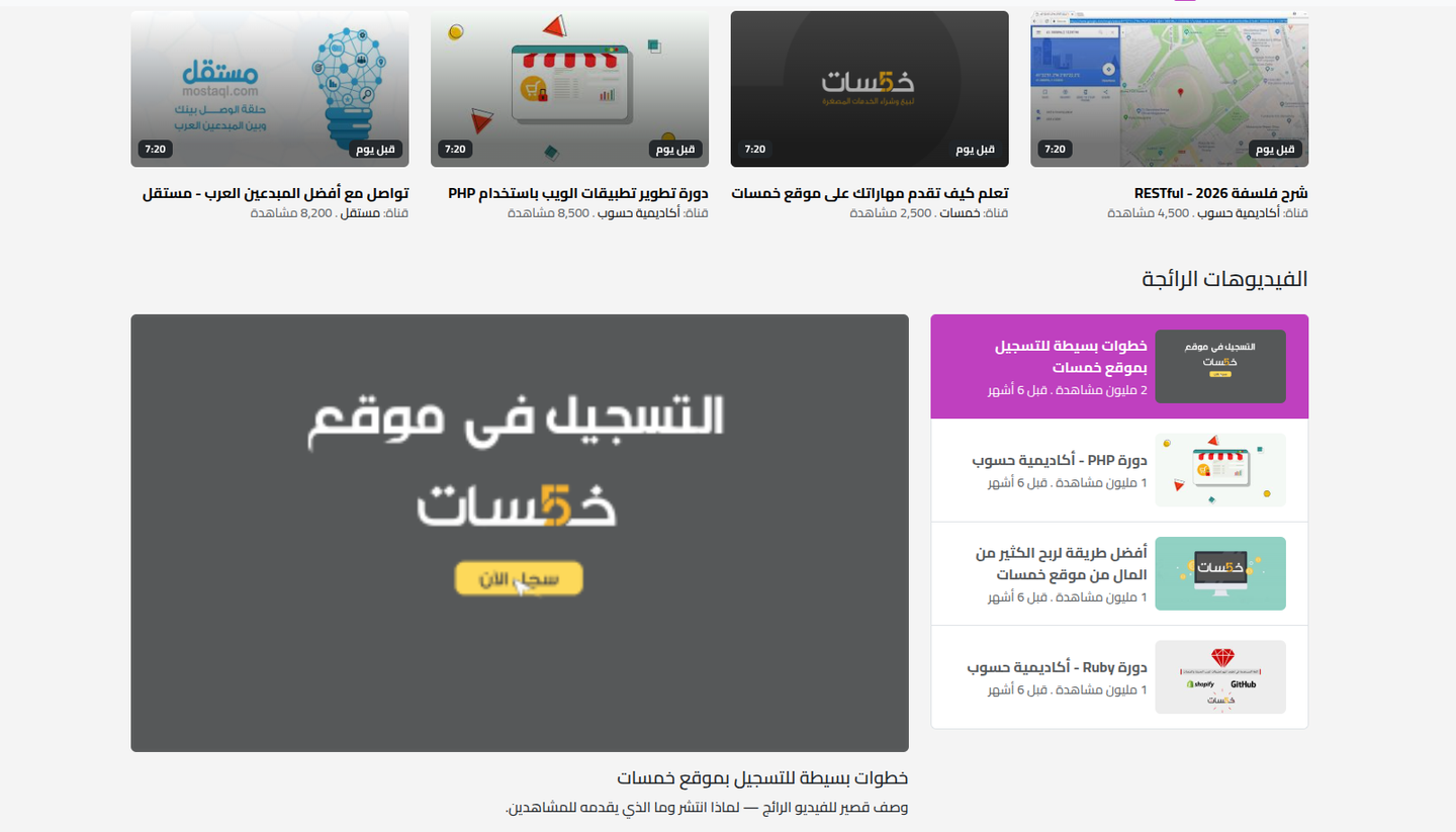 موقع تعريفي شخصي