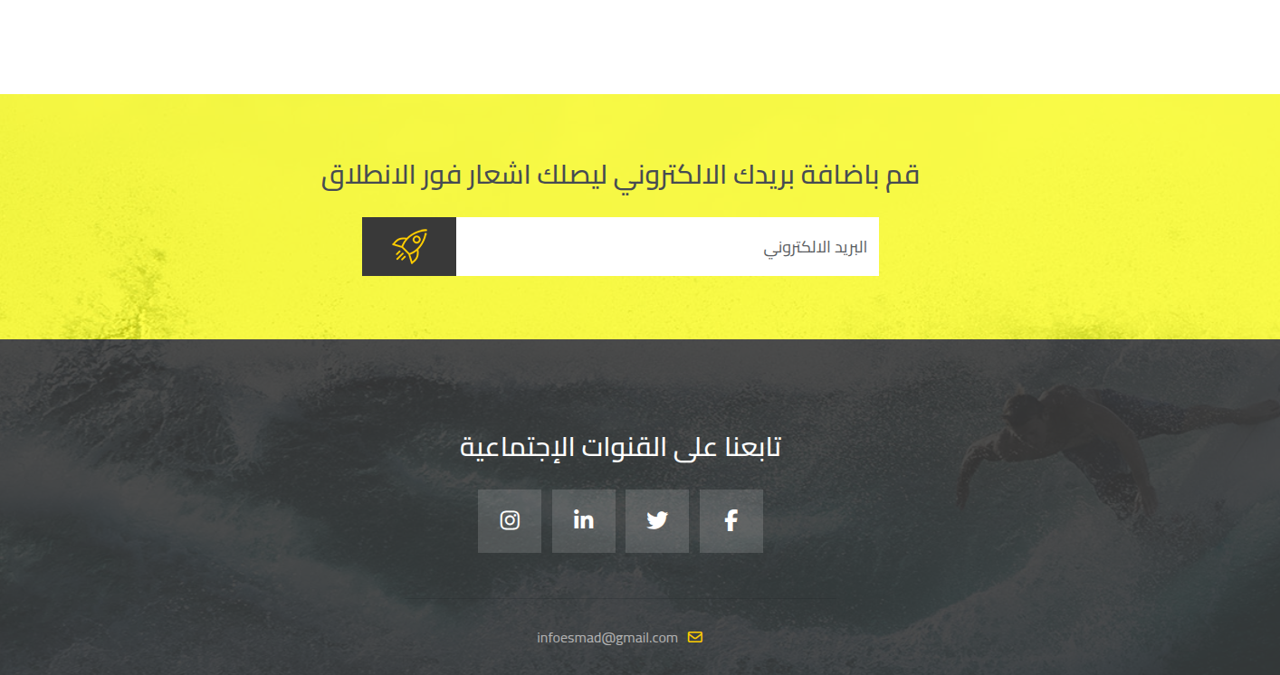 واجهة متجر إلكتروني