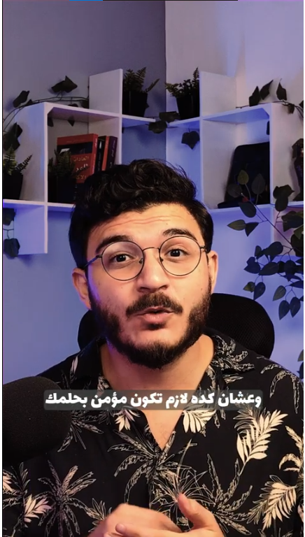 صورة المعرض