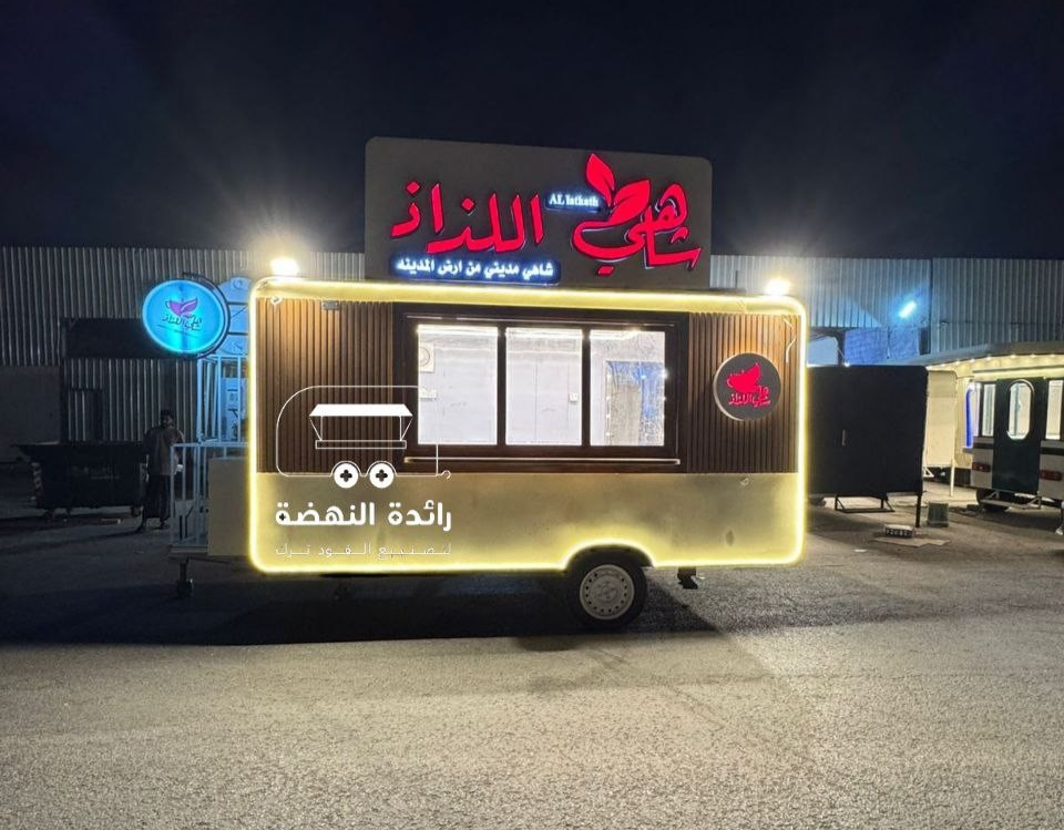 صورة المعرض