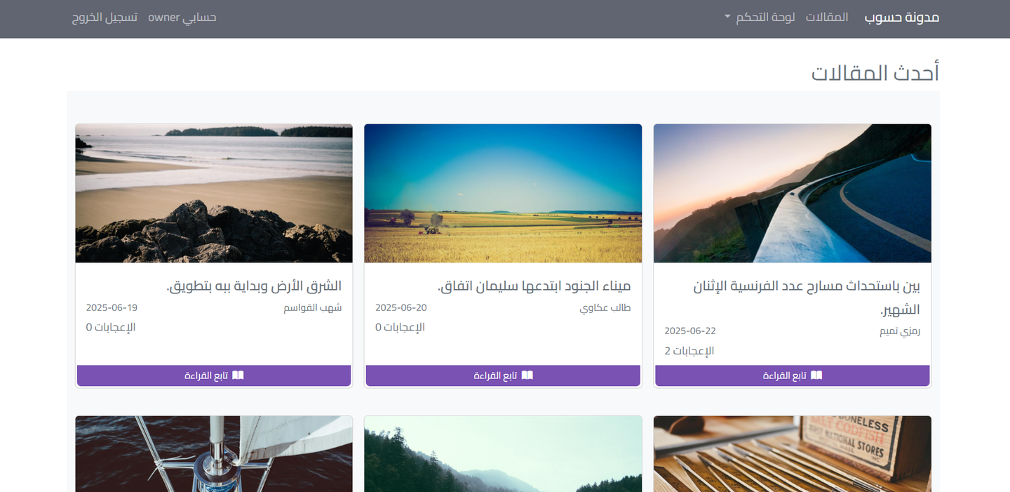 صورة القسم