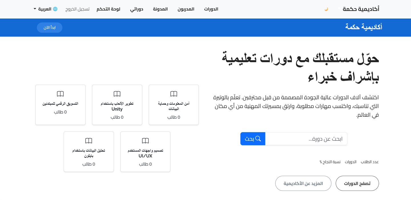 صورة القسم