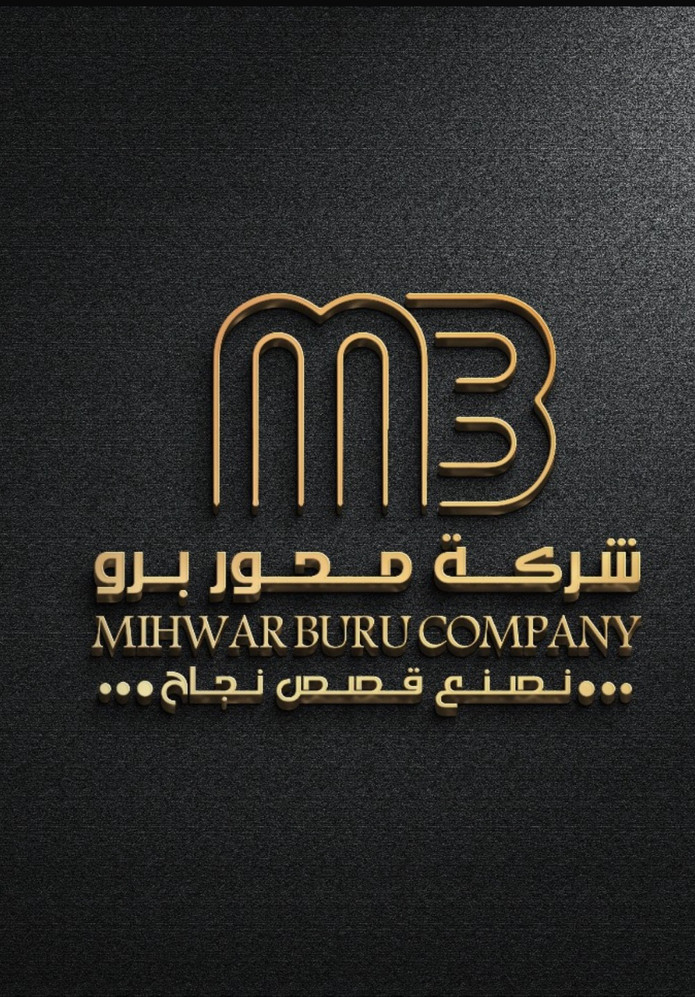 صورة القسم