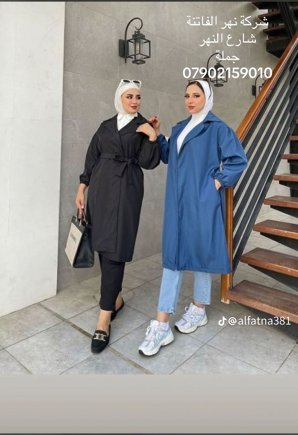 صورة القسم
