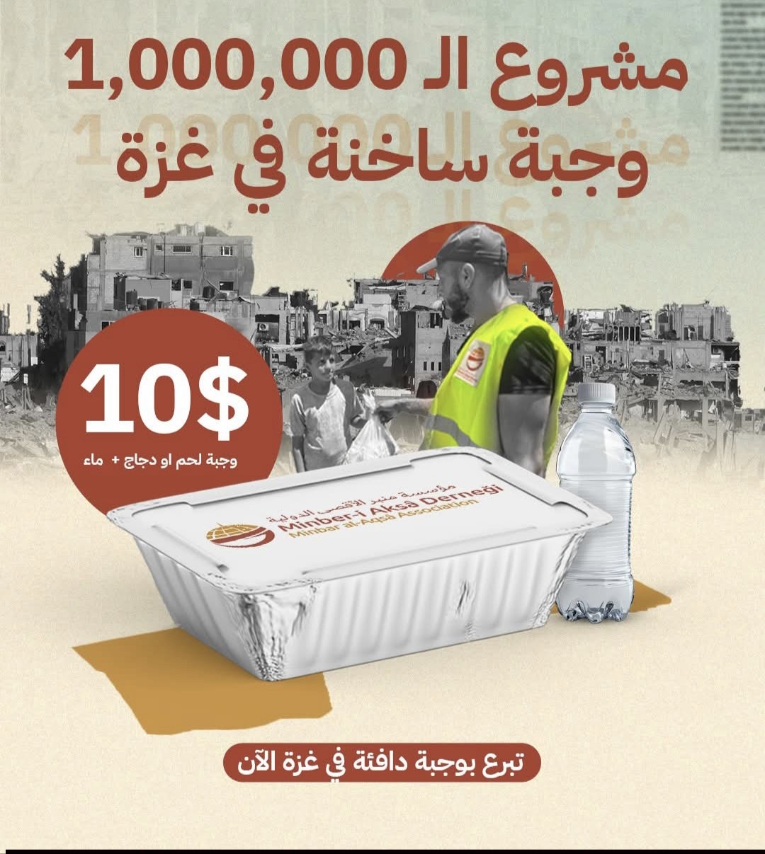 صورة المعرض