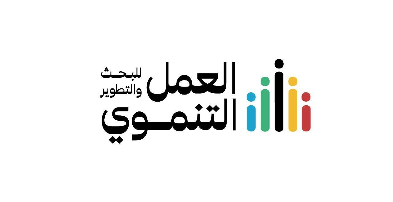 صورة القسم
