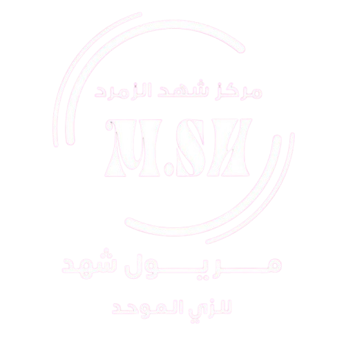 صورة الشعار