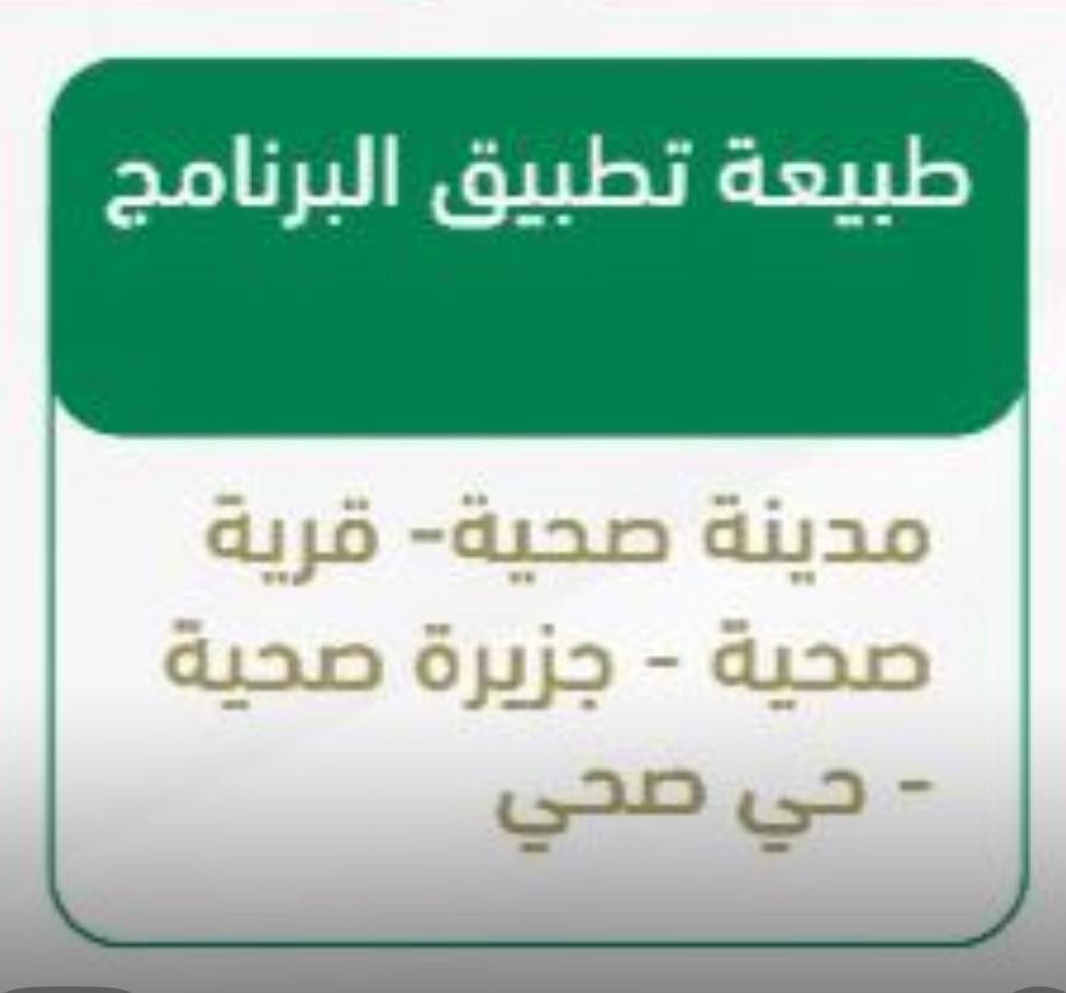 صورة المعرض