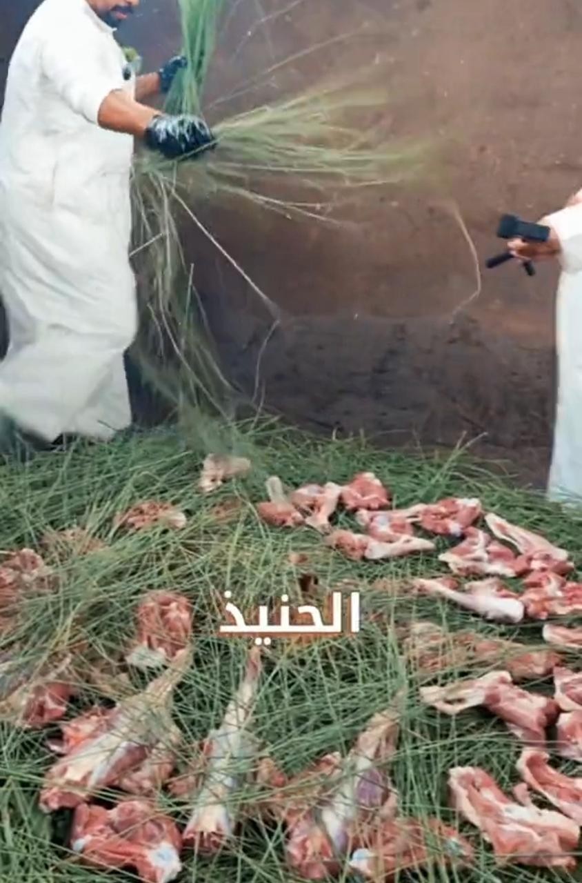 صورة المعرض