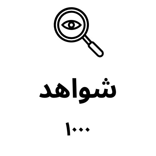 صورة العنصر