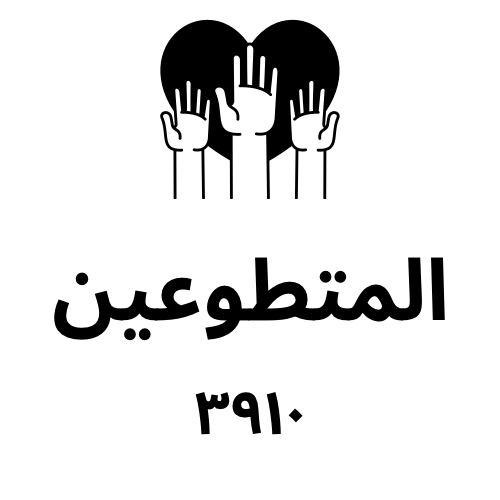 صورة العنصر